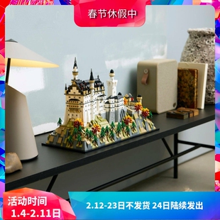 中国积木中世纪建筑新天鹅堡21063大型城堡高难度拼装玩具礼物