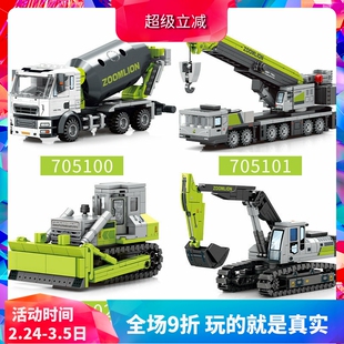 森宝城市工程车起重挖掘机搅拌推土儿童益智拼装中国积木男孩玩具