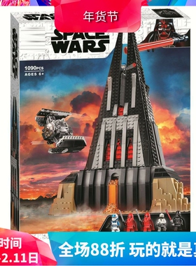 中国积木星球大战达斯维达黑武士碉堡75251男孩拼装玩具礼物11425