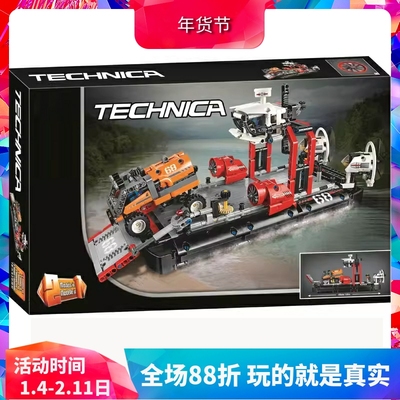 科技机械组气垫渡轮42076积木