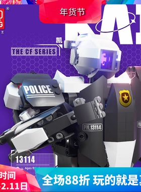 宇星模王警察机器人智能APP遥控儿童益智拼装中国积木玩具13114