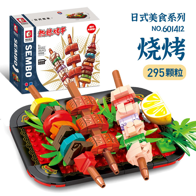 SENBAO 일본 미식가 문어 공라면 어린이 조립 중국어 빌딩 블록 주방 장난감 선물