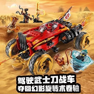 幻影忍者凯 沙漠地形勘探车70675男孩拼装 中国积木玩具
