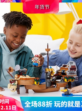 超级马里奥71391库巴飞船儿童益智拼装中国积木男孩玩具礼物60127