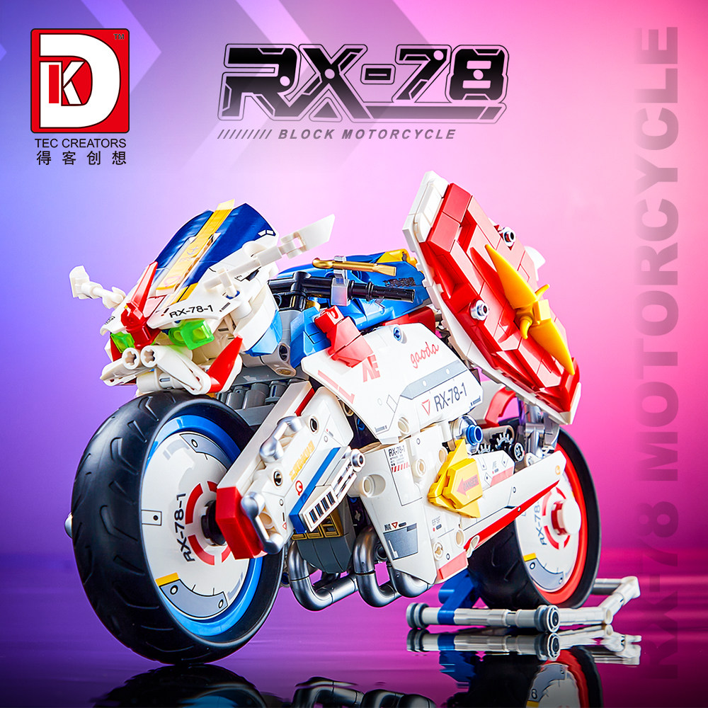 중국어 빌딩 블록 RX-78 YUANZU 모바일 슈트 오토바이 로봇 소년 조립 장난감 선물 5009