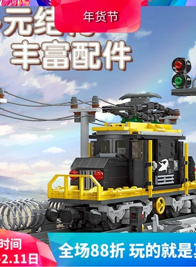 杰星10277鳄鱼火车站台轨道儿童益智拼装中国积木男孩子玩具59007