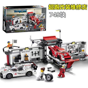 中国积木超级赛车保时捷919&917动力维修站75876男孩拼装玩具礼物