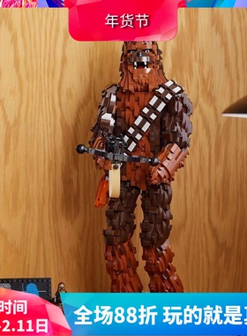 中国积木星球大战75371丘巴卡大型人偶模型男孩拼装玩具儿童礼物