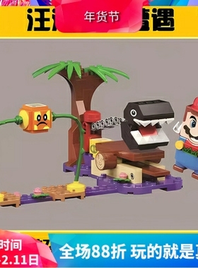 中国积木71381超级马里奥汪汪丛林遭遇扩展关卡儿童拼装玩具60018