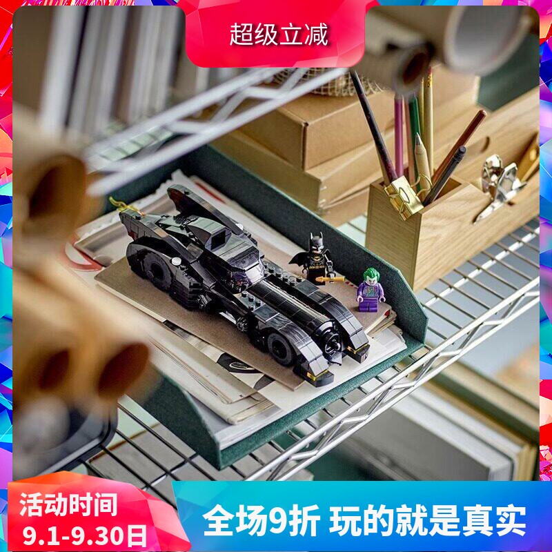 超级英雄76224蝙蝠侠追捕小丑图片