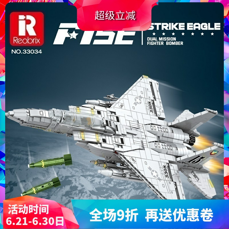 军事F-15E打击鹰重型战斗机