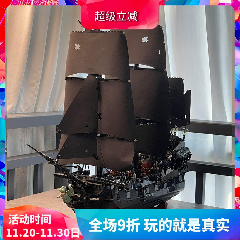 积木杰克船长加勒黑珍珠号10365