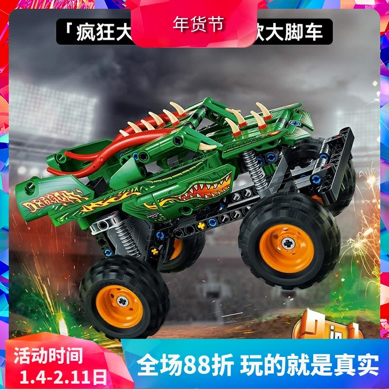 中国积木机械组42149烈焰飞龙卡车男孩子拼装玩具回力越野车礼物,玩具/童车/益智/积木/模型,普通塑料积木,淘宝优惠券,粉丝福利购,淘宝优惠卷