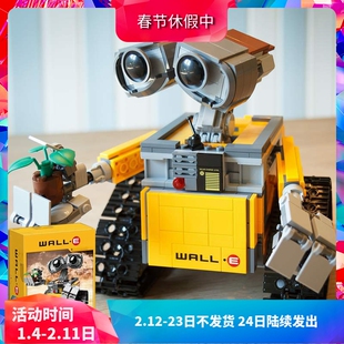 中国积木瓦力机器人21303遥控编程儿童益智拼装玩具总动员礼物