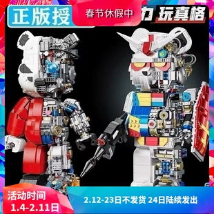 万高暴力熊机械熊透视机甲大型儿童益智拼装中国积木玩具礼物