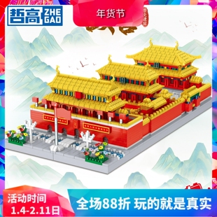 中国积木微颗粒古代建筑故宫天安门巨大型儿童益智拼装玩具礼物