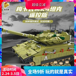 中国军事积木潘洛斯遥控版梅卡瓦MK4坦克男孩拼装儿童玩具676004