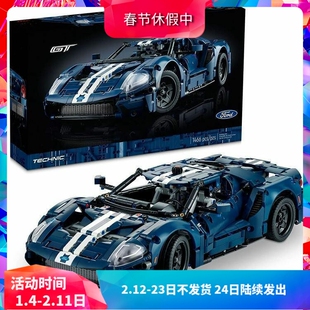 中国积木科技机械组42154福特GT跑车模型成人高难度拼装男孩玩具