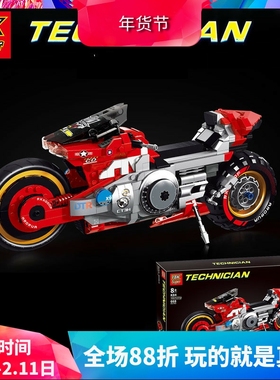 18K赛博朋克2077摩托车赛车男孩益智拼装中国积木玩具K84