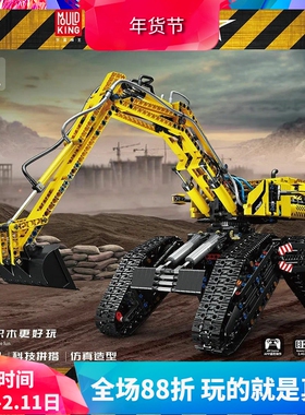 宇星模王科技遥控地形履带挖掘机工程成人拼装中国积木玩具17018