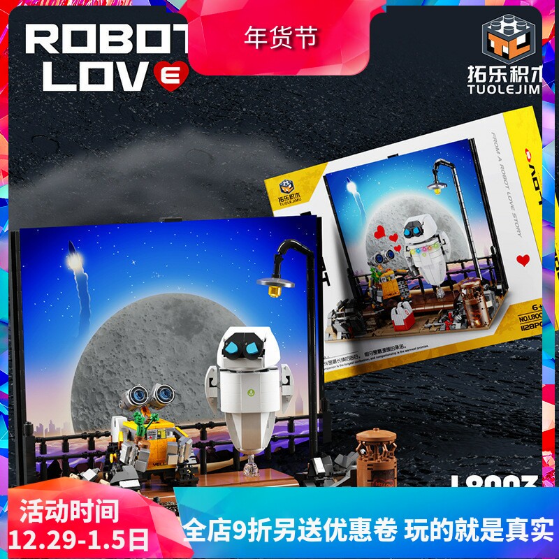 중국 빌딩 블록 디즈니 WALL-E EVA 및 WALL-E 40619 BRICKHEAD 어린이 조립 장난감