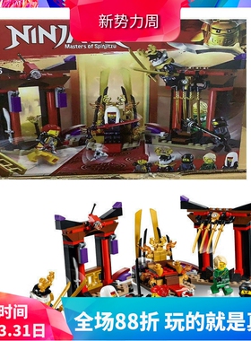 中国积木幻影忍者王座密室大决战70651男孩拼装玩具儿童礼物10935