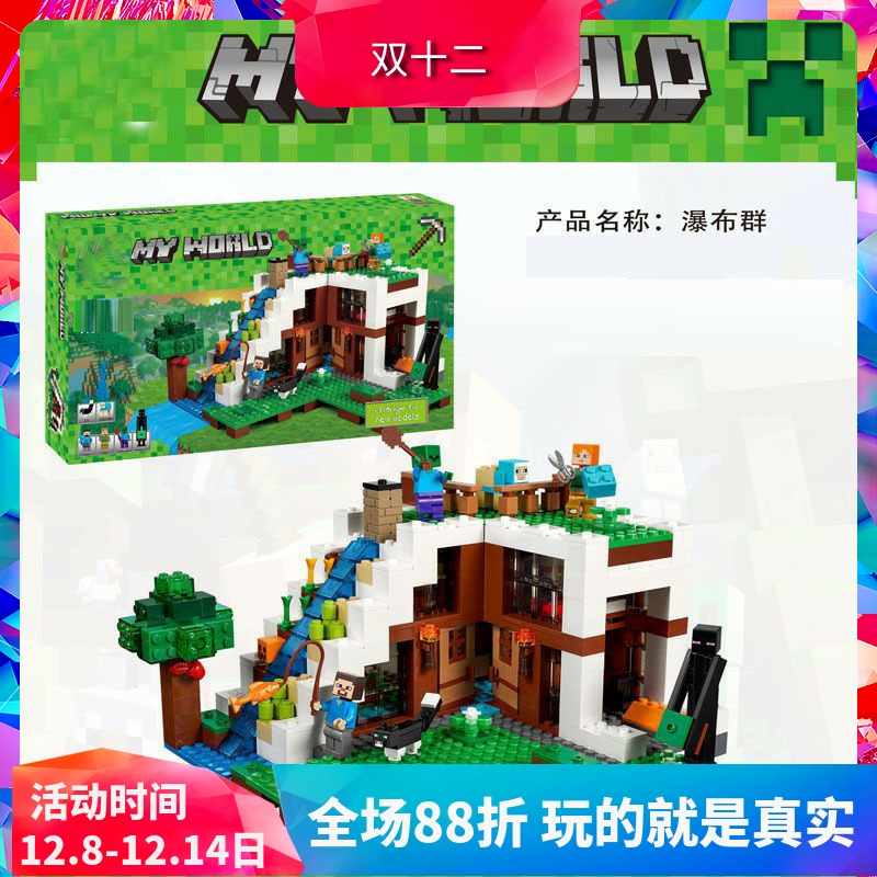 10624ҵϵٲ21134ͯƴװйľ 77.17Ԫ