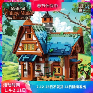 中国积木哲高街景建筑中世纪庄园大型儿童益智拼装玩具模型礼物