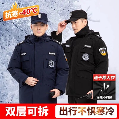 保安服安保服冬天保暖