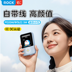 【新国标3C认证】哆啦A梦充电宝自带双线2025新款快充10000毫安可上飞机2万大容量超薄小巧移动电源适用苹果