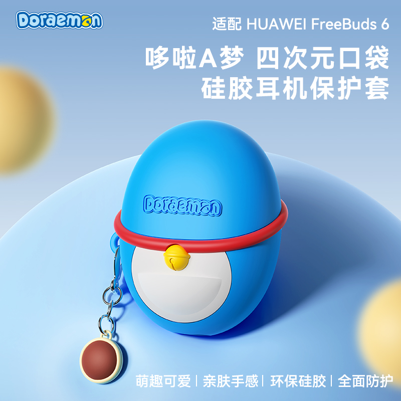 华为DFH认证原机11开模保护套