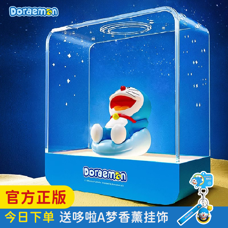 哆啦a梦星空小夜灯卧室睡眠灯