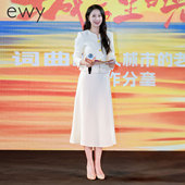ewy面试优雅风米白色西装 套裙女春秋气质通勤职业装 主持人两件套
