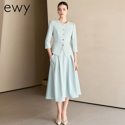 蓝色七分袖西装伞裙两件套