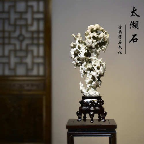 太湖石客厅古典中式摆件天然奇石