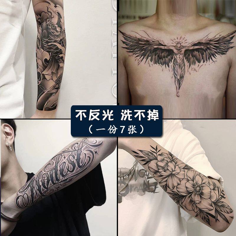 纹身贴防水持久花体半永久洗不掉草本男生款果汁花臂艺妓高颜值