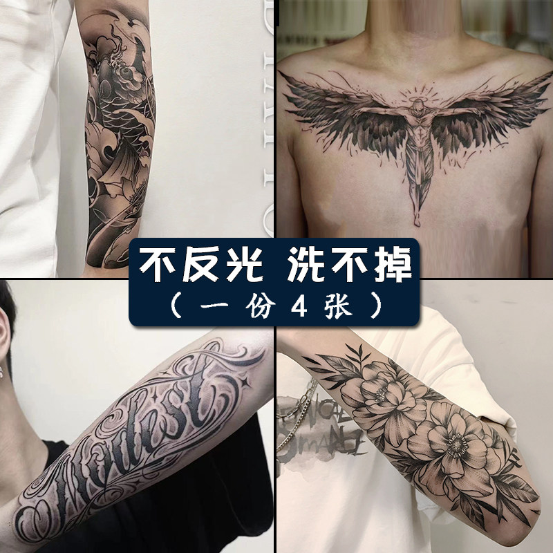 【4张大图】草本纹身贴防水持久身体彩妆