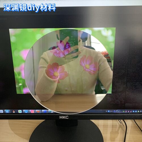 圆形半透镜 千层镜材料深渊镜手工制作diy无限延伸双面透视小镜子
