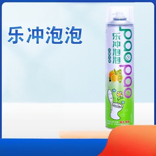 乐冲泡泡马桶泡泡清洁剂防溅水隔除异味清香型家用除臭除垢清洁剂