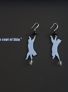 conceptofskin游乐园猫猫玩球耳环不对称耳坠轻奢小众设计高级感