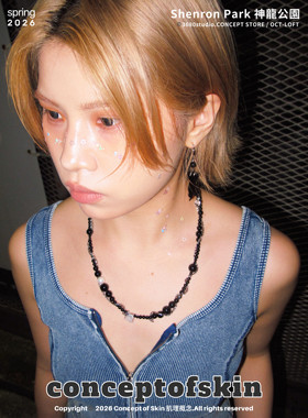 conceptofskin暗涌项链 玛瑙珍珠复古高级感吊坠吸睛礼物