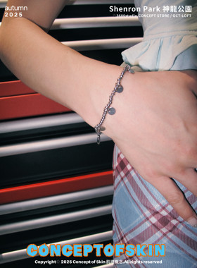 conceptofskin极简叠影小圆片串珠手链 男女配饰简约