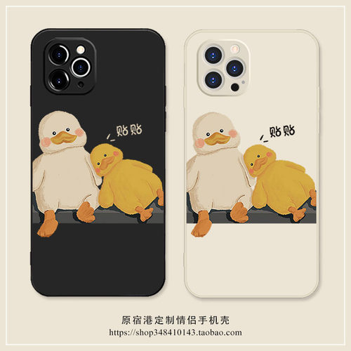 任意机型硅胶卡通情侣