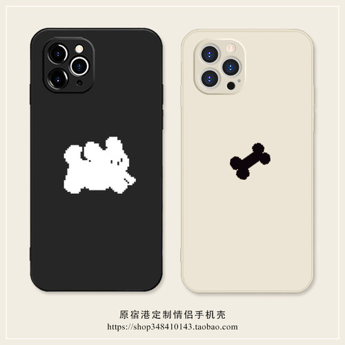 适用苹果华为小米硅胶
