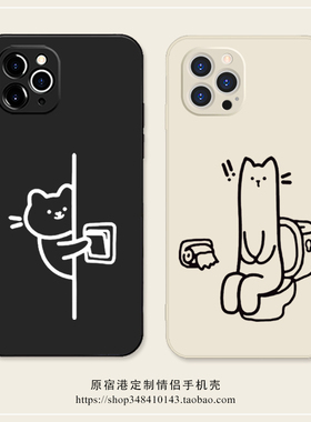 犯贱小猫~创意简约猫咪情侣款iphone16promax苹果17Air手机壳oppo搞怪mate60华为p70简约vivo小米15荣耀300软