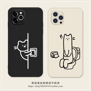 犯贱小猫~创意简约猫咪情侣款iphone16promax苹果17Air手机壳oppo搞怪mate60华为p70简约vivo小米15荣耀300软