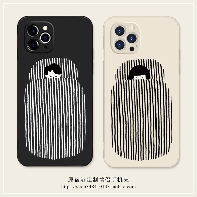 适用苹果华为小米硅胶睡觉情侣款