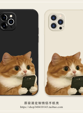 玩手机猫咪适用iphone16promax苹果17Air手机壳oppo可爱vivoX200s华为P70硅胶mate80小米15荣耀300一加14新款