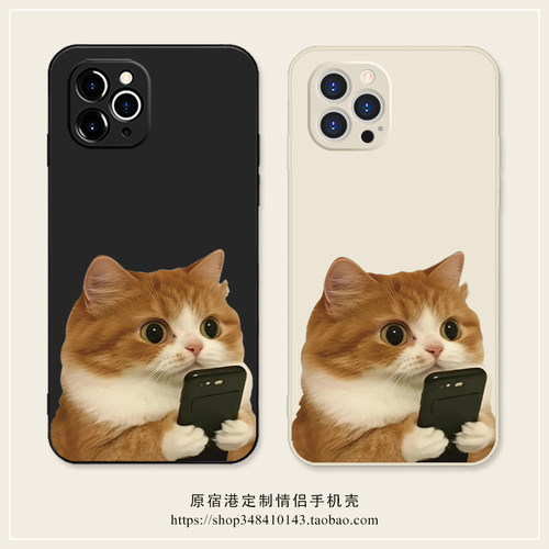 适用苹果华为小米硅胶