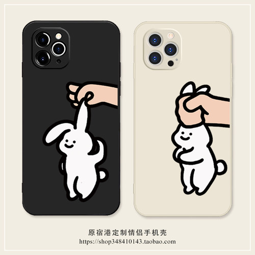 任意机型硅胶创意卡通情侣